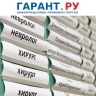 В Совфеде предложили сделать платными полисы ОМС для безработных граждан