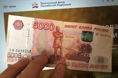 Пенсионеров обрадовали. С сентября к пенсии прибавят 5000 рублей