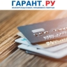 Реквизиты граждан при переводах будут содержать полное Ф. И. О. с 1 апреля