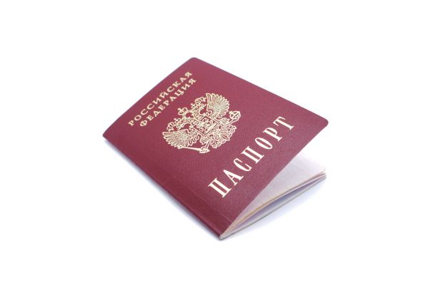 ВЦИОМ: 81% жителей России гордятся своим гражданством ВЦИОМ: 81% жителей России гордятся своим гражданством