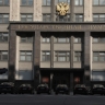 Госдума приняла закон о квотах в вузах для вдов бойцов спецоперации