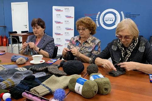 В Приамурье серебряные волонтеры вяжут теплые вещи для бойцов СВО В Приамурье серебряные волонтеры вяжут теплые вещи для бойцов СВО