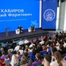 Радий Хабиров встретился с активистами «Движения первых» в Башкирии