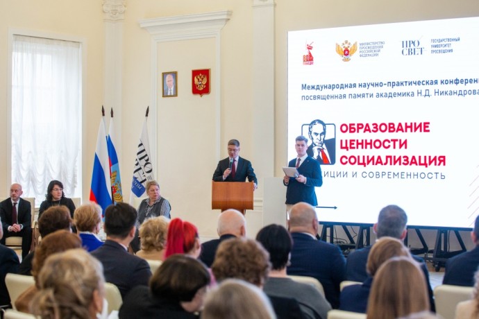 Конференция, посвященная памяти Н.Д. Никандрова, собрала 600 специалистов из России и зарубежных стран Конференция, посвященная памяти Н.Д. Никандрова, собрала 600 специалистов из России и зарубежных стран