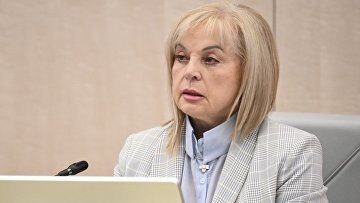 Памфилова: на выборы в Госдуму зарегистрировано 186 кандидатов-участников СВО