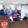 В Ярославской области представили нового начальника Управления Судебного департамента