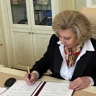 Москалькова будет вести тщательный мониторинг реализации поручений президента