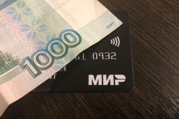 Всех, у кого есть карта «Мир», ждет сюрприз. Сумма спишется сразу