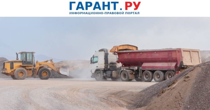 Водителей дорогой техники предложили защитить от профессиональных рисков