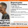 В Кирове пропала 72-летняя пенсионерка