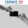 Налоговики опровергли слухи о новом сборе за переводы с карты на карту физлиц