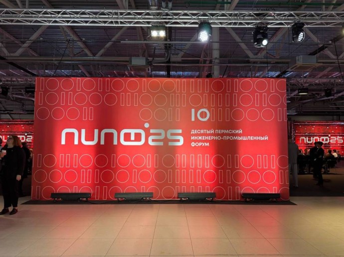 На Пермском инженерно-промышленном форуме обсудили симбиоз искусства и предприятий На Пермском инженерно-промышленном форуме обсудили симбиоз искусства и предприятий