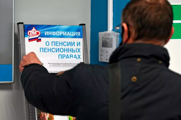 В Госдуме назвали способ увеличить пенсию в два раза В Госдуме назвали способ увеличить пенсию в два раза