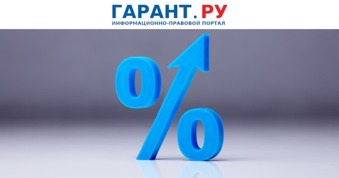 Депутаты одобрили в первом чтении законопроект об увеличении ставки НДС до 22%