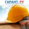 Штрафы за нелегальное привлечение к работе мигрантов могут вырасти в 10 раз