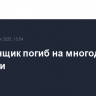 Велогонщик погиб на многодневке в Италии
