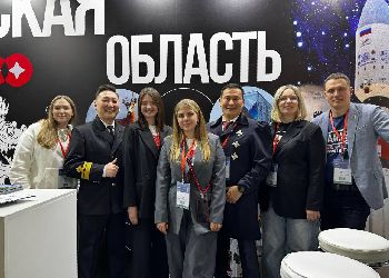 Проект «ЗимаНаАмуре» представит Приамурье на международной выставке Проект «ЗимаНаАмуре» представит Приамурье на международной выставке