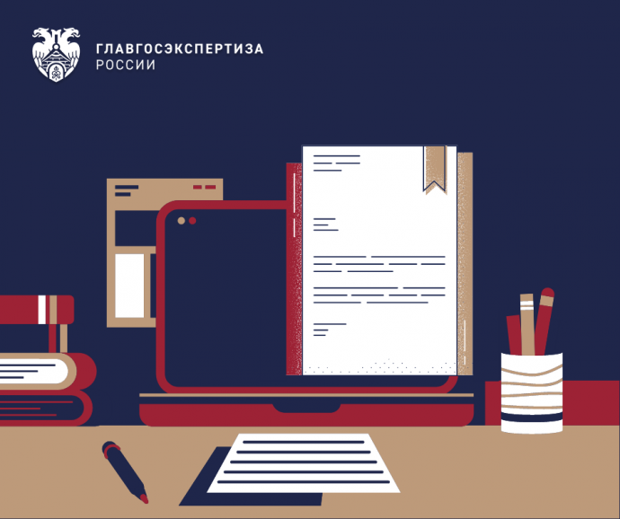 Правительство утвердило Правила подготовки проектной документации в целях неоднократного применения при проектировании