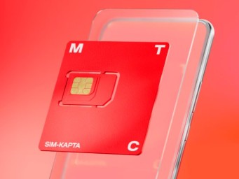 МТС обязалась компенсировать траты абонентов, пострадавших от повышения цен в 2024 году