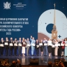В Санкт-Петербурге объявили лауреатов Всероссийского конкурса «Учитель года России» 2025 года