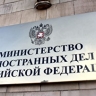 Более 600 лиц осуждены по делам о военных преступлениях Киева — МИД РФ