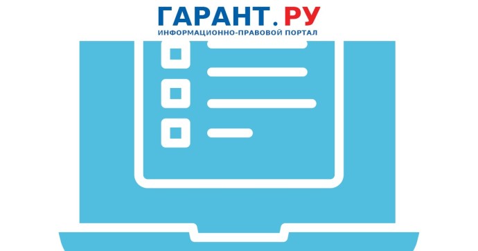 Роструд опубликовал инструкцию для работников при отказе в трудоустройстве