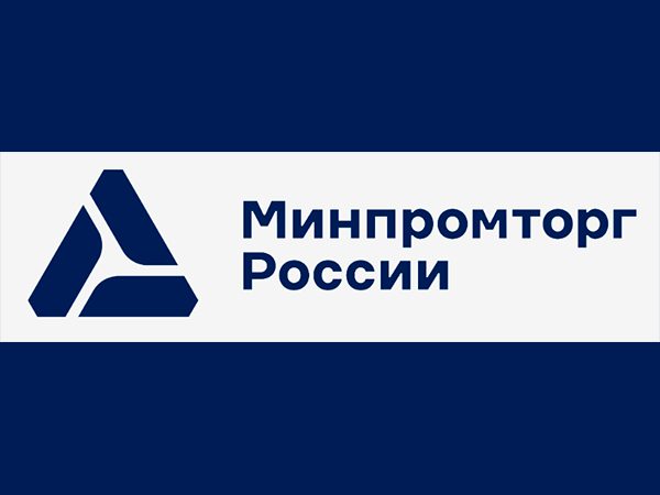 Уполномоченным ФОИВ по технологической политике вместо Минэкономразвития должен стать Минпромторг – проект постановления
