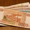 По 36 000 рублей поступит на счет каждому: Сбербанк обрадовал всех россиян