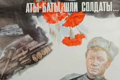 Кинопоказы пройдут в Псковском музее ко Дню памяти и скорби