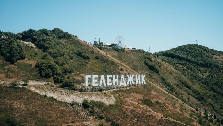 Туроператор анонсировал полетную программу в Геленджик