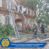 В центре Астрахани горит жилой дом 
