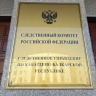 В Кабардино-Балкарской Республике  возбуждено уголовное дело в отношении руководителя предприятия, подозреваемого в уклонении от уплаты налогов на сумму более 500 млн рублей