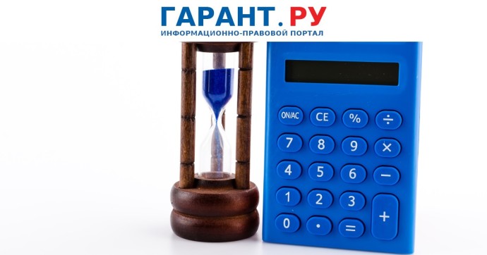 Фиксированные страховые взносы за 2025 год надо уплатить не позднее 29 декабря