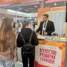 Тульская область и Урал создадут совместный туристический маршрут