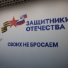 Участники СВО могут получить до 500 тысяч рублей на бизнес по соцконтракту