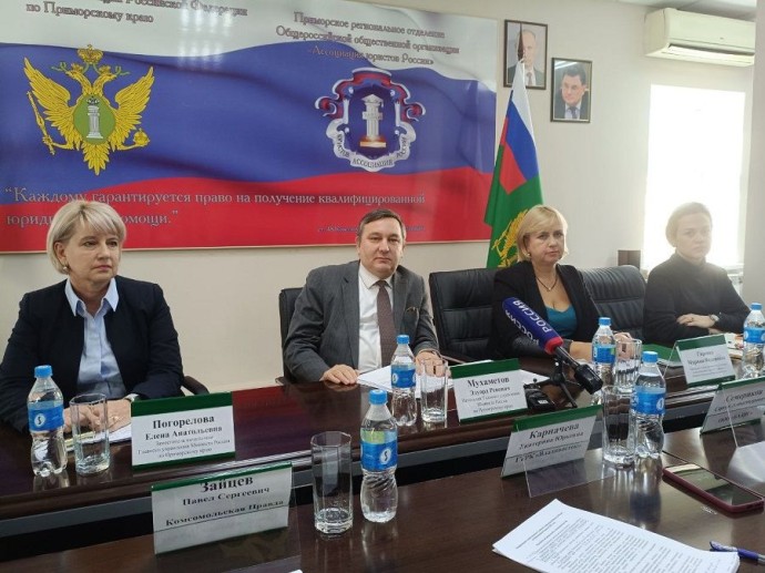 Больше трёх тысяч приморцев получили бесплатную юридическую помощь в этом году Больше трёх тысяч приморцев получили бесплатную юридическую помощь в этом году