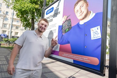 В Москве открылась фотовыставка, посвященная достижениям студентов колледжей
