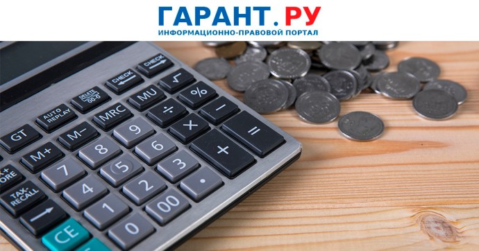 Условия освобождения от НДФЛ доходов от реализации ценных бумаг уточнят