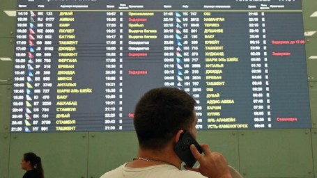 В Домодедово сняли временные ограничения