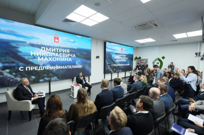 Губернатора Пермского края на встрече с бизнес-сообществом обсудил возможности роста инвестиций