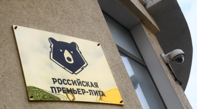 «Ахмат» вдевятером сыграл вничью с «Оренбургом» в матче РПЛ
