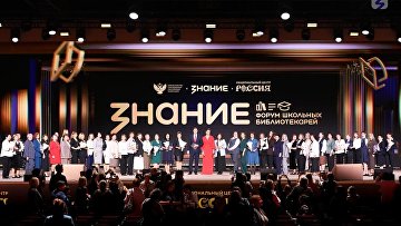 Стали известны победители конкурсов библиотечных практик Общества "Знание" Стали известны победители конкурсов библиотечных практик Общества "Знание"