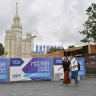 ДИТ презентовал интерактивную экспозицию «Цифровые технологии Москвы»