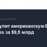 Sanofi купит американскую Blueprint Medicines за $9,5 млрд
