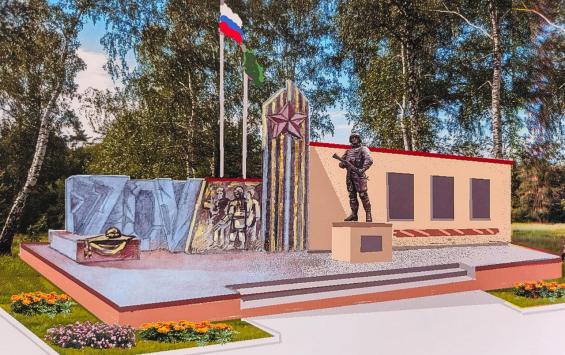 В Курской области создают памятник погибшим бойцам СВО