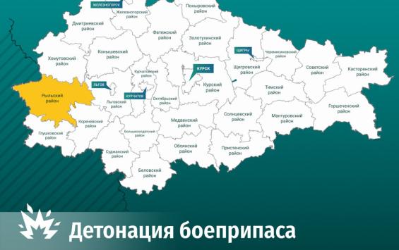 Житель Курской области подорвался на неразорвавшемся боеприпасе, возвращаясь с рыбалки