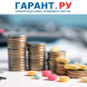 Кабмин увеличил норматив затрат на льготные лекарства до 1,4 тыс. руб.