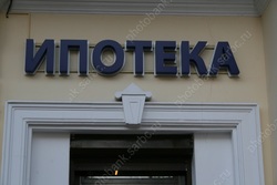 Объём ипотеки в области вырос за месяц на 71%