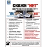 В Астрахани проходят рейды по профилактике нелегальной занятости