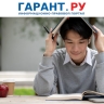 Банк заданий комплексного экзамена для мигрантов увеличат в два раза